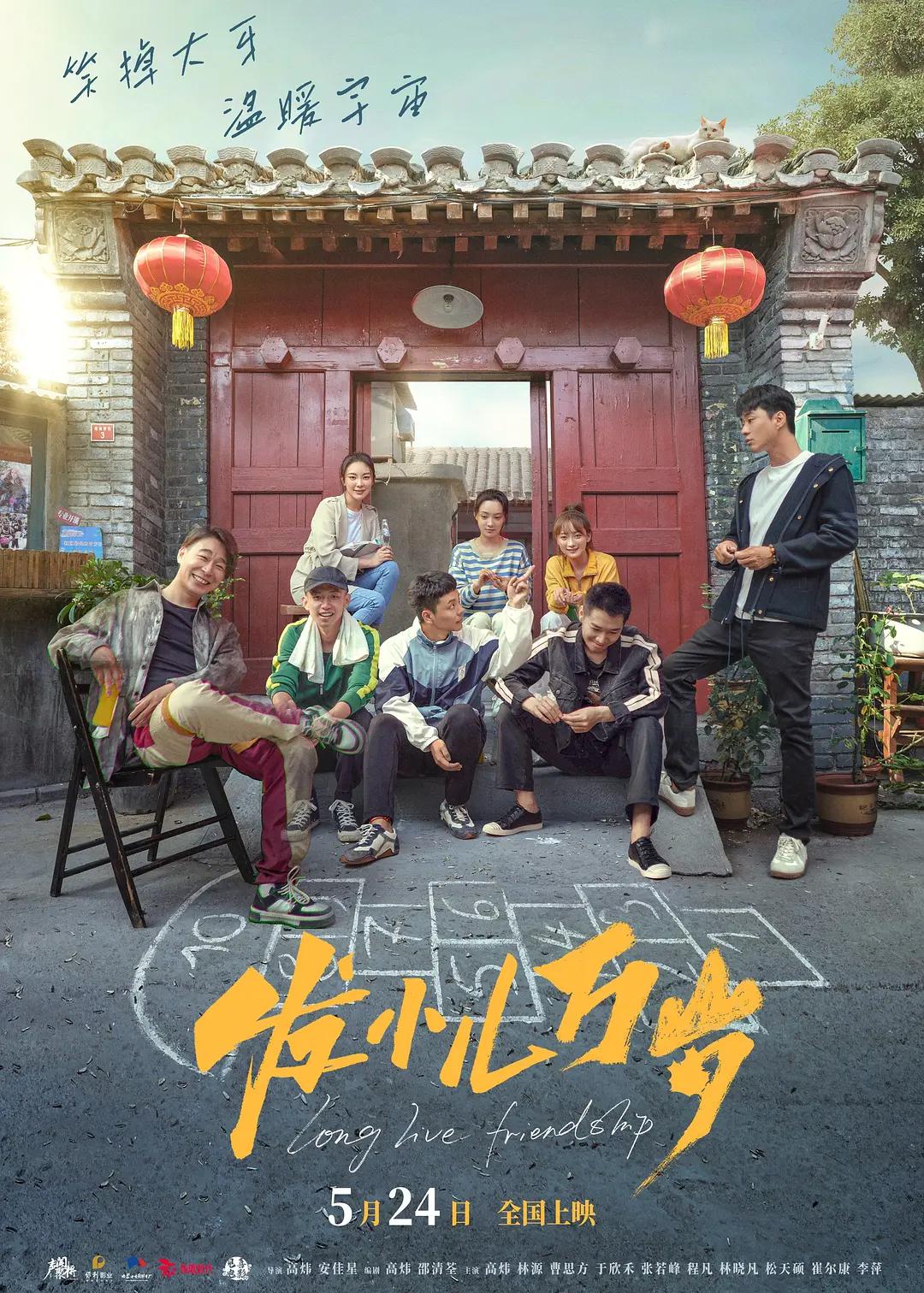 亚洲黄片av小片强奸二区海报