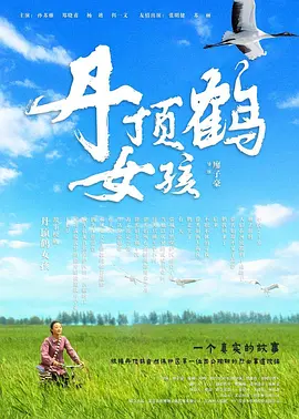 偷拍自拍成人海报