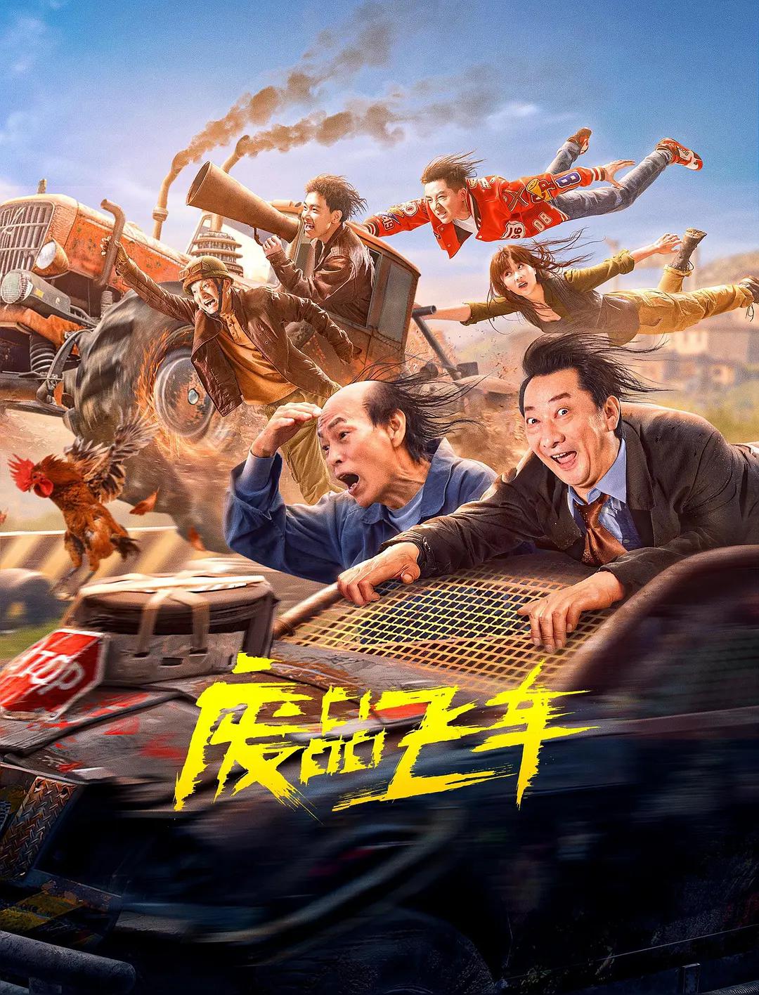 无码国产精品午夜福利v海报