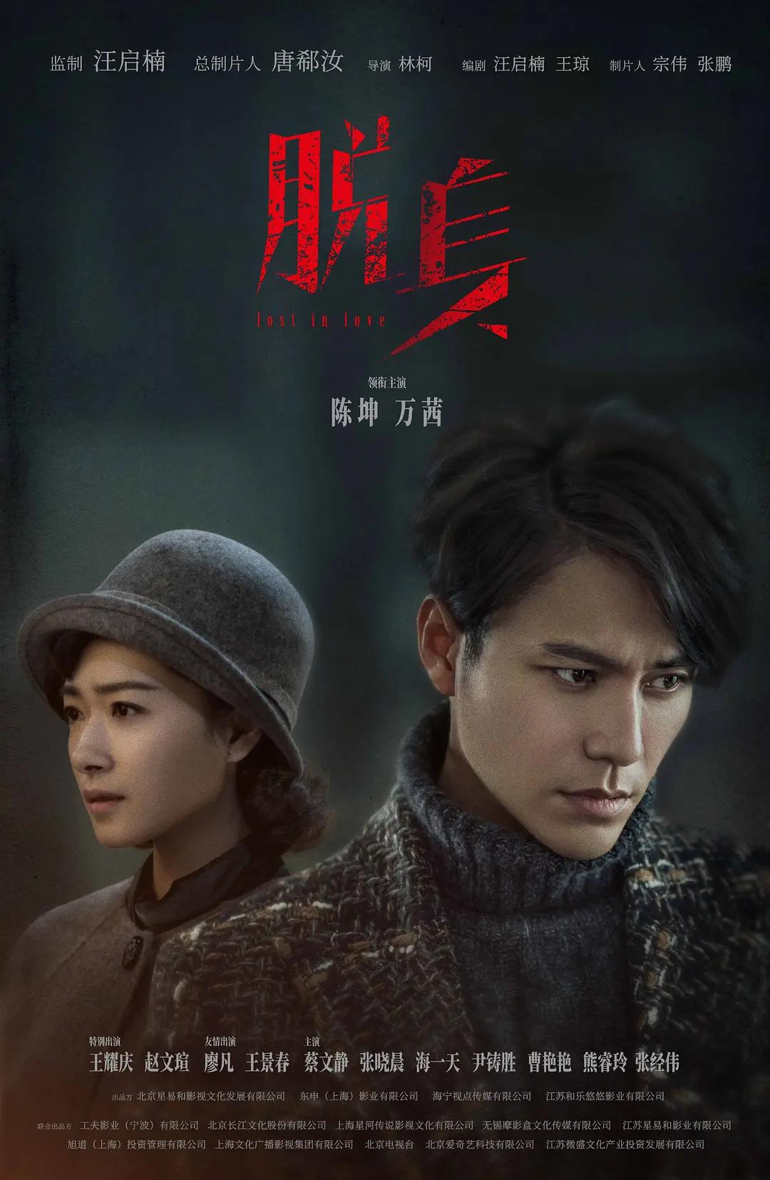 在线播放heyzo前田由美-一个人晚上在线观看的免费视频-蕾丝视频成人★在线观看-草莓直播免费观看高清在线观看 - BD韩语免费电视剧海报
