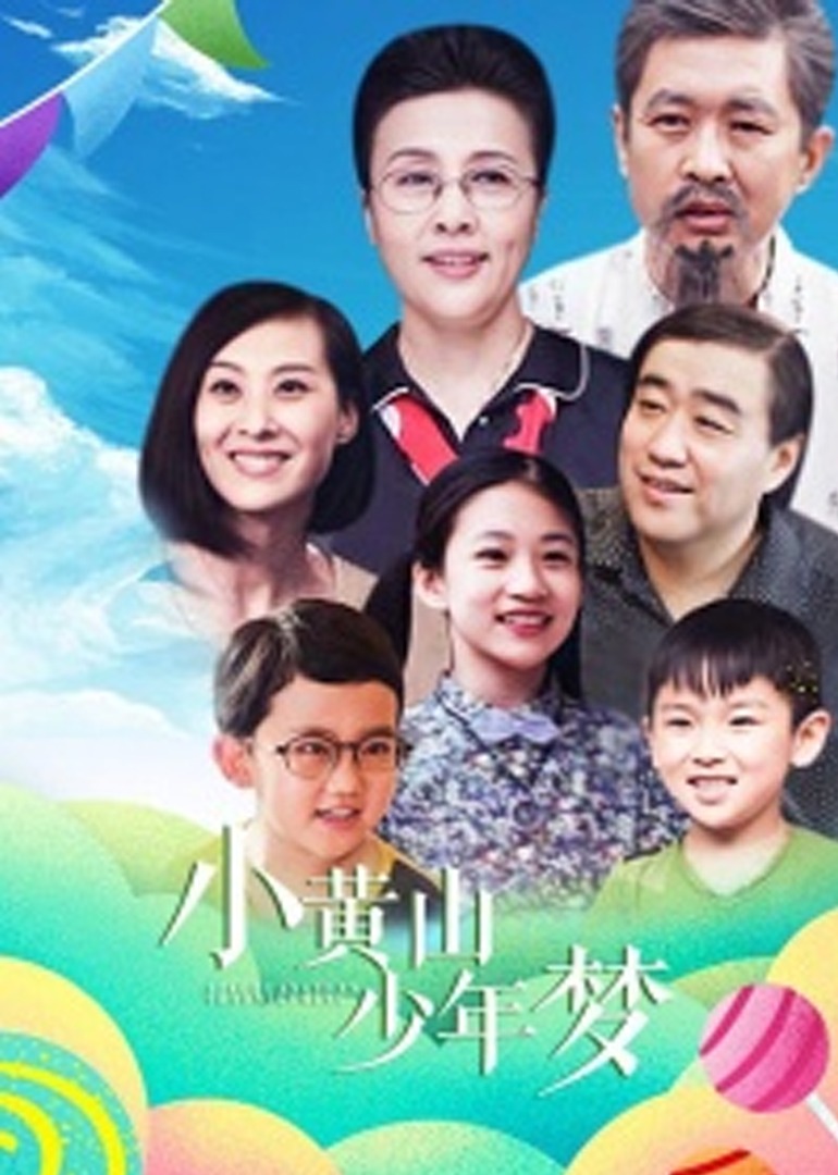99久久无色码中文字幕海报