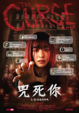 国产成人综合久久精品下载海报