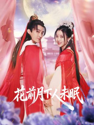 日本大胆欧美艺术337p-最近日本mv字幕免费高清-337p日本大胆美人欧美艺术-最近最新的日本字幕mv - 剧情片电影在线观看海报