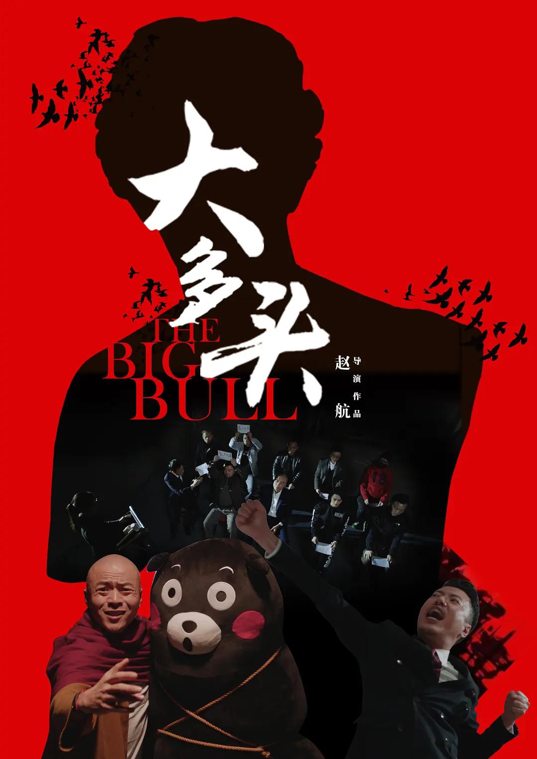 国产清纯白嫩初高生在线观看海报