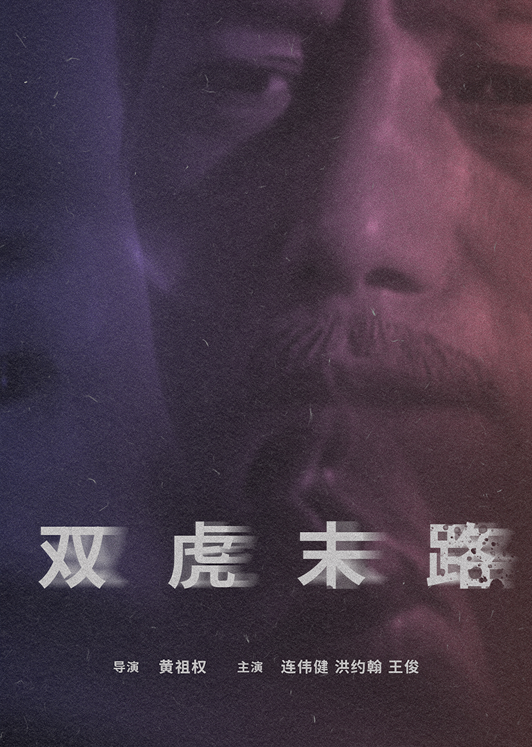欧美日韩视频在线播放|国产一区二区视频在线播放|久久天天躁狠狠躁夜夜躁2014|亚洲精品tv久久久久|国产精品v欧美精品v日本精 - 蓝光高清在线海报