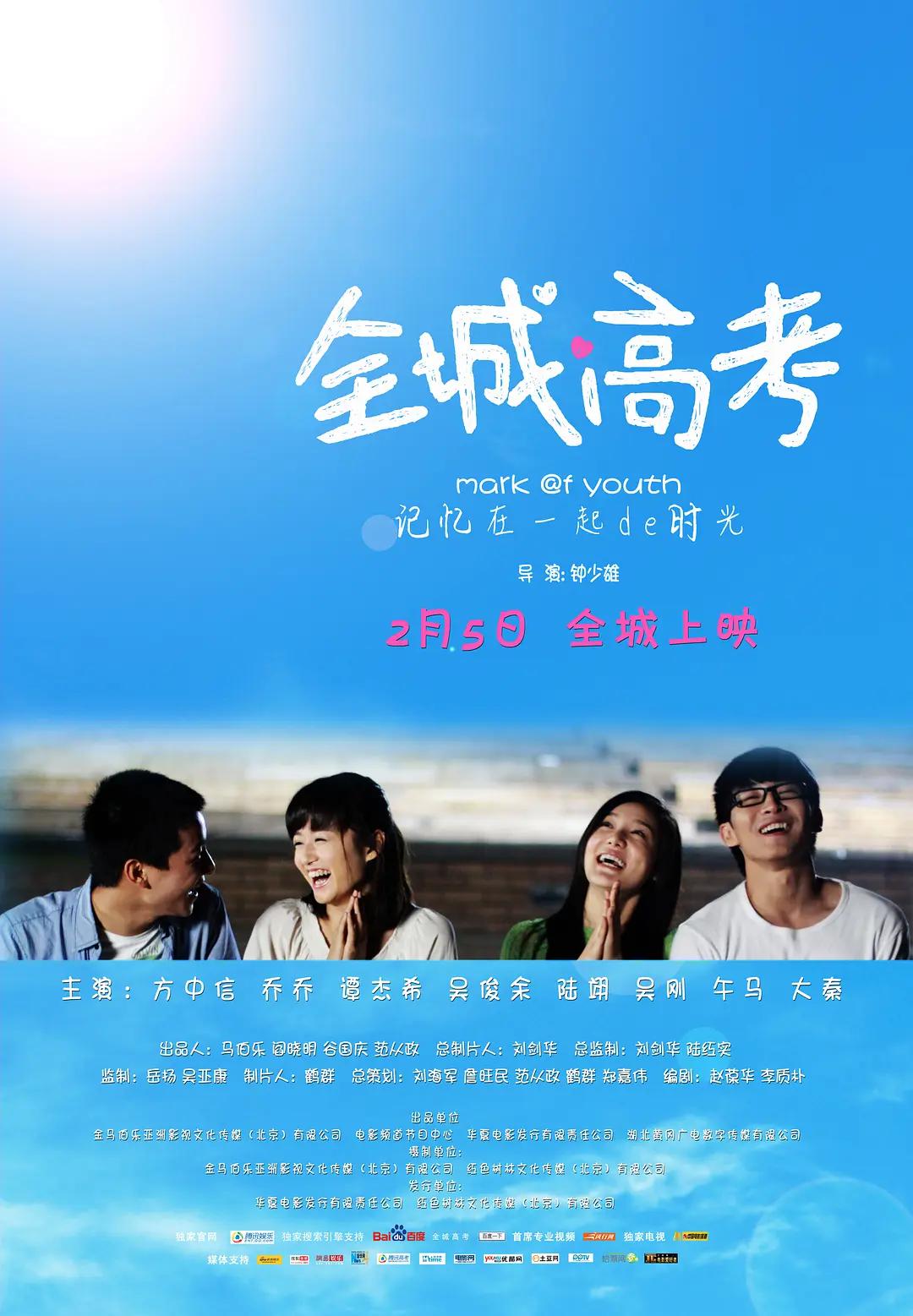 日韩精品无码一本二本三本海报
