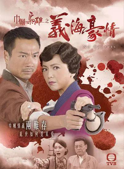 免费国产乱理伦片在线观看海报