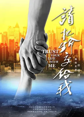 成人一级电影在线观看-国产不卡国语版全集海报