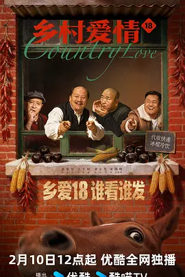 色屁屁草草影院ccyycom海报