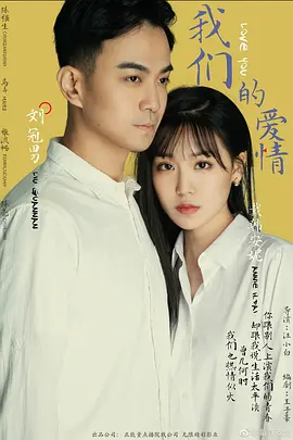 欧美ww免费的视频海报