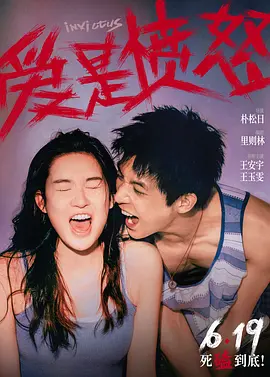 亚洲国产成人高清在线观看-日韩国产欧美综合网-久久久久国产精品免费观看-自拍偷自拍亚洲精品播放-国产精品视频全国免费观看-亚洲精品?ⅴ无码精品丝袜足 - 电视剧完整版在线观看海报