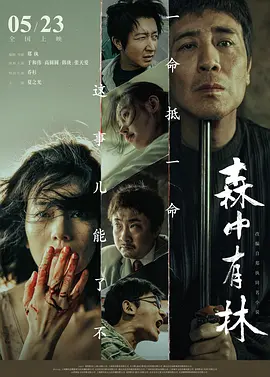 亚洲无码不卡宅男海报