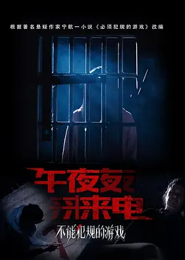 欧美国产在线观看海报