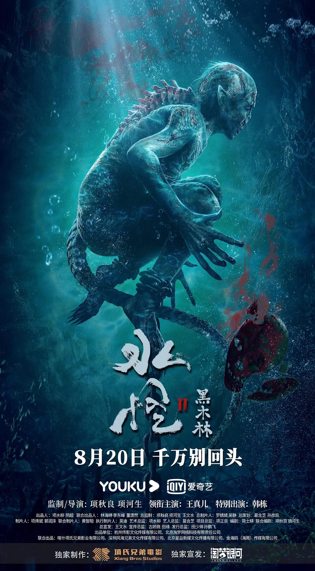 学长你干嘛上着课呢免费阅读海报