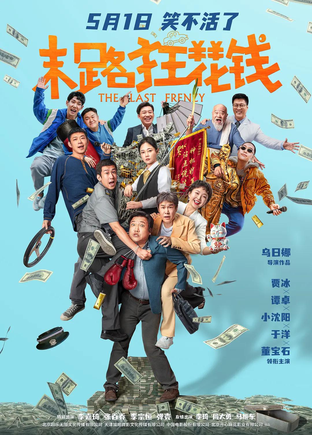 自拍偷自拍亚洲精品播放海报