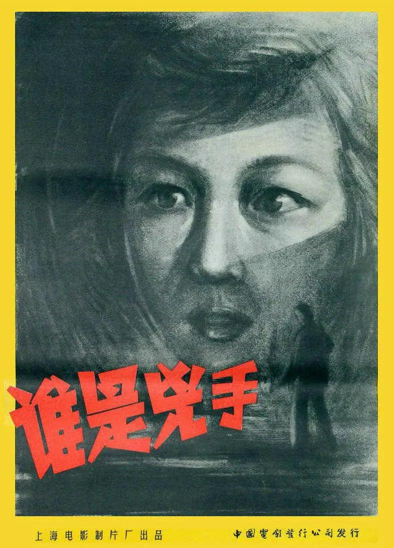 人妻av中出无码内射_国精产品999一区二区三区有限_欧美国产日韩a欧美在线观看_国产精品va无码一区二区 - 剧情片免费播放海报