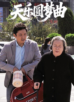 中文字幕日韩欧美海报