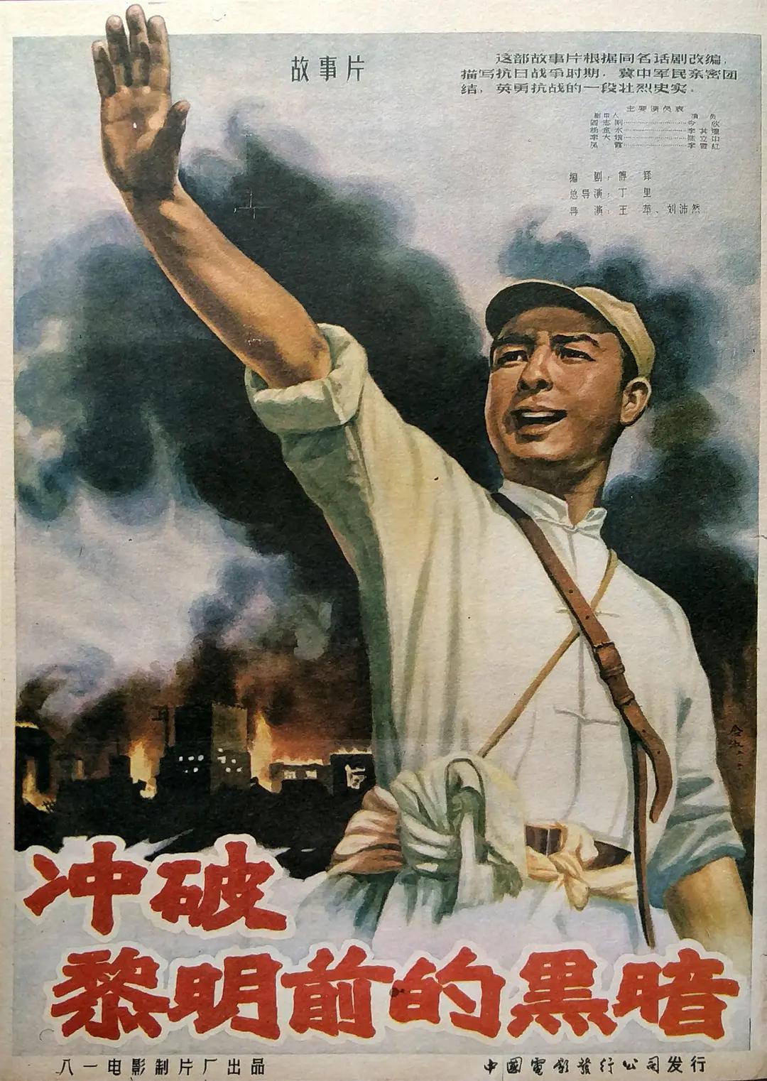 欧美亚洲国产成人高清在线海报