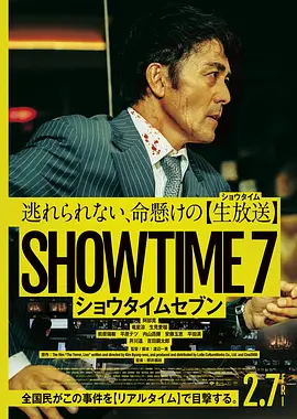 久久九九国产精品怡红院海报