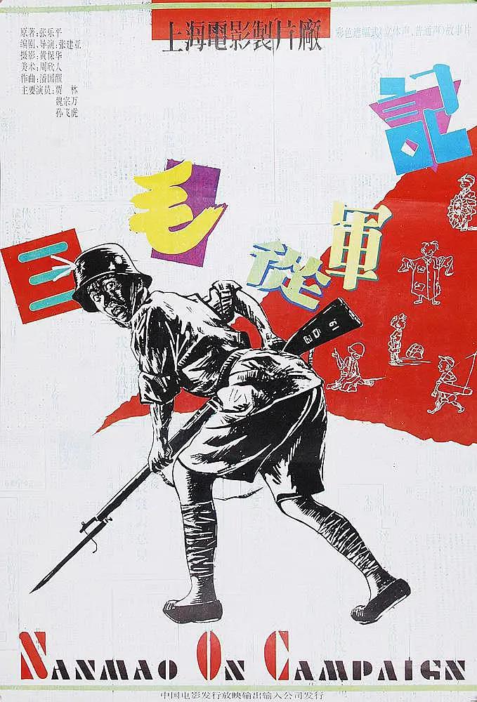 《漂亮老师 3韩国完整版》海报