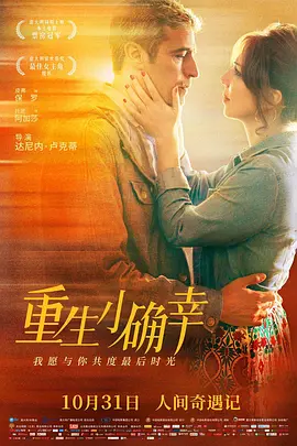 亚洲第一区视频海报