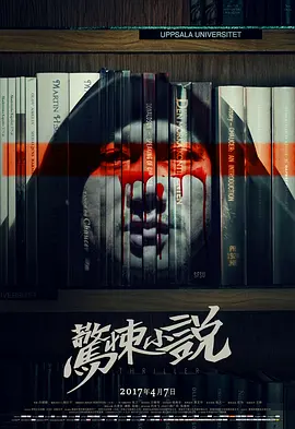 音影先锋av资源 - 超清免费高清观看海报