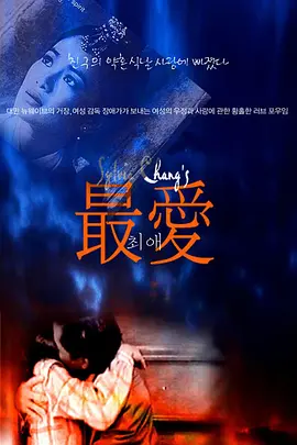 国产精品偷伦视频免费观看 - DVD日韩免费观看海报