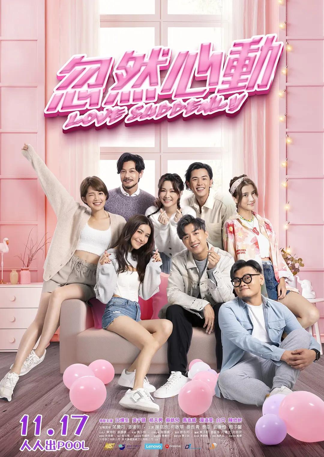 99精品国产高清一区二区三区海报