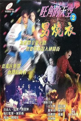 一级a一片久久免费海报