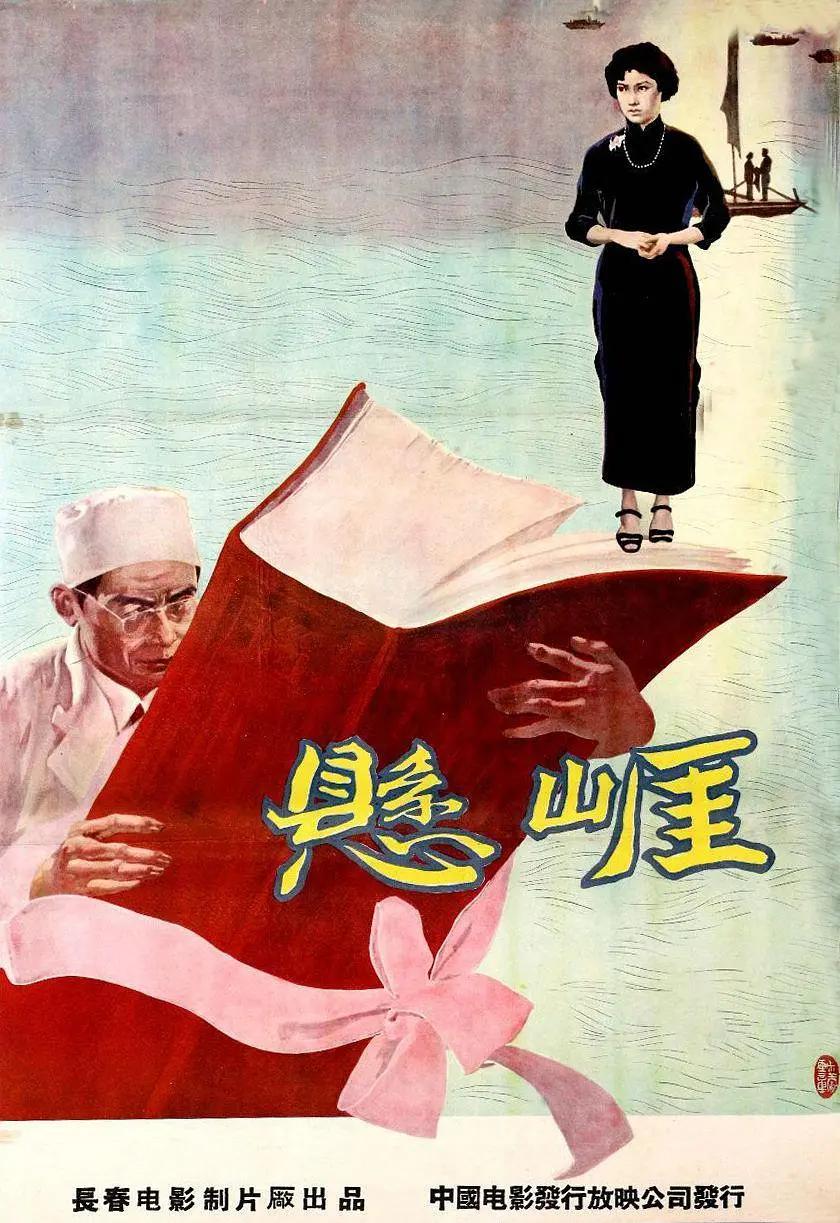 久久久久国色av免费观看_无码人妻αⅴ免费一区二区三区_国产精品18久久久久久不卡_中文字幕亚洲一区二区va在线 - 1080P最新电影在线观看海报