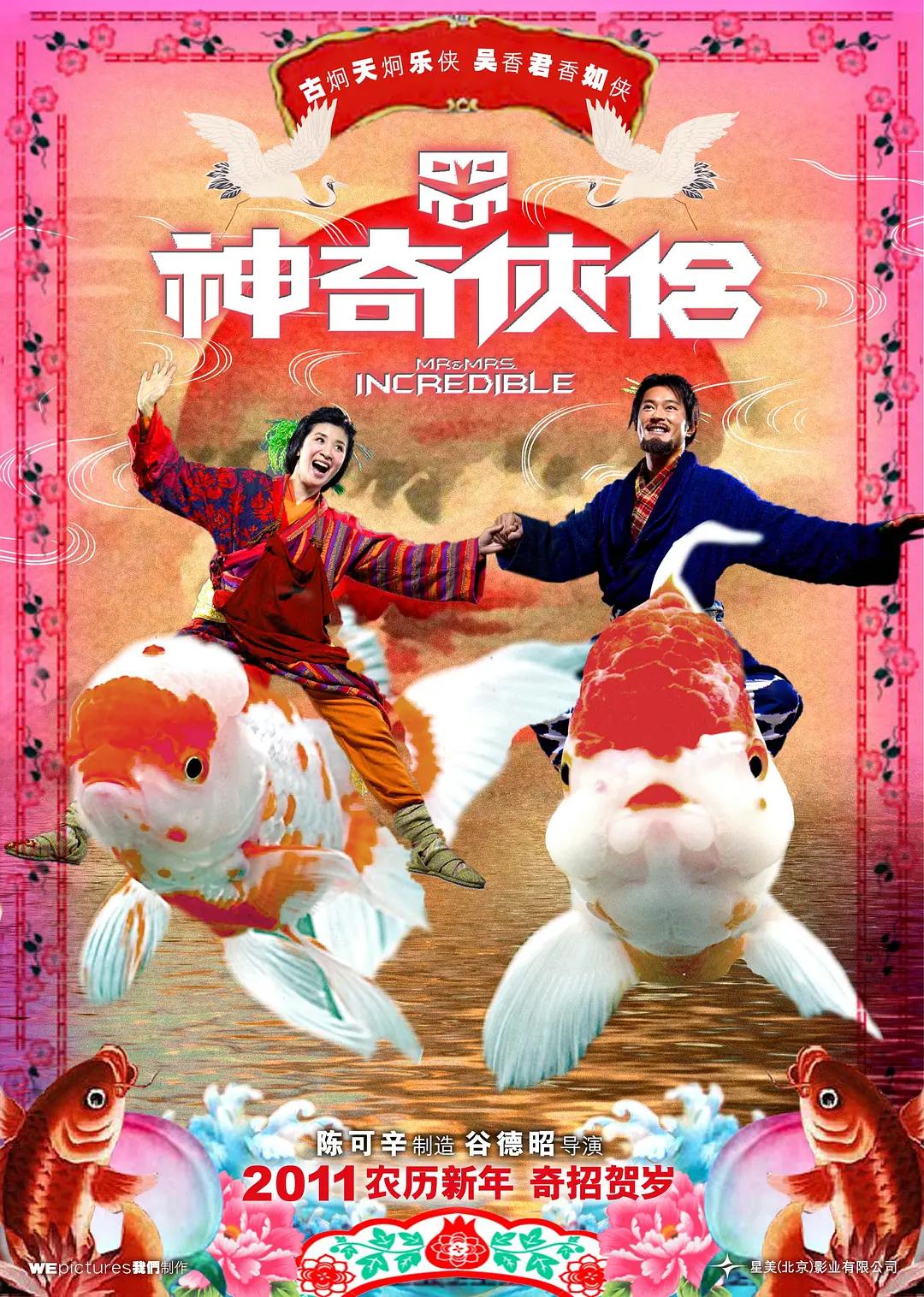 亚洲成av在线网站_亚洲中字慕日产2024_日本偶像之xue在线观看_久久久综合九色合综_无码毛片一二区视频免费播放_国产欧美日韩精品专区_野花社区在线视频最新_亚洲中文字幕av色情网址_韩国黄大片免费大播放_免费1级欧美黑寡妇a观看 - 在线观看-完整版电影在线观看海报