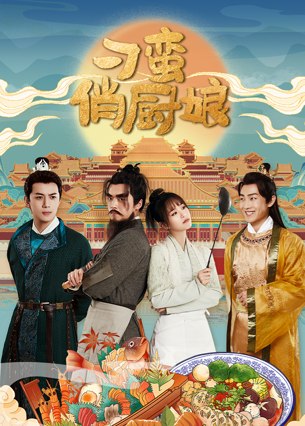 亚洲国产精品综合久久2007海报
