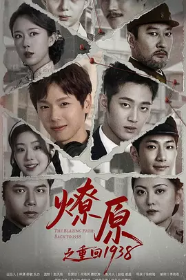 偷看农村少妇作爱全过程海报
