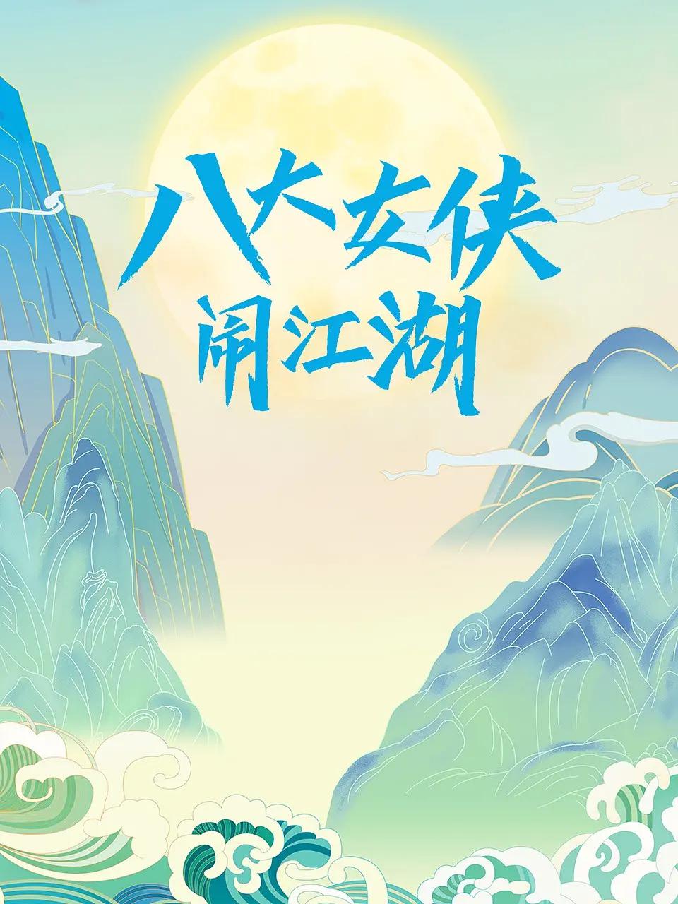 老师的小嫩嫩好紧好爽H在线视频海报
