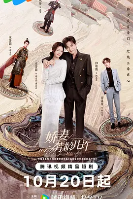 国产经典免费一级片海报