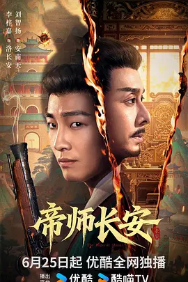 国产亚洲美女精品久久久久狼海报