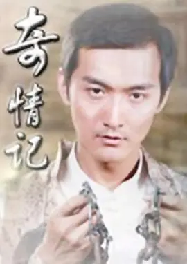 性欧美vr高清极品海报