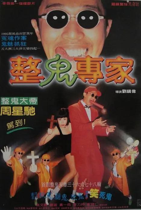 欧美成在线视频海报
