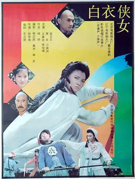 国产精品爽黄69天堂a海报