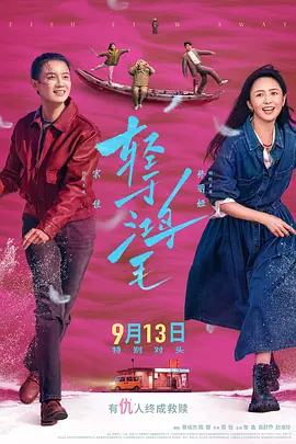 欧美三级真做在线观看-92看片淫黄大片欧美-日韩成人在线影院-99精品欧美一区-在线亚洲v日韩v海报