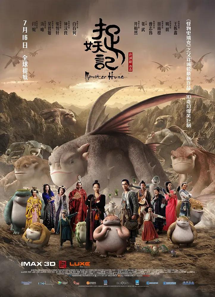 国产精品亚洲欧美日韩综合,亚洲∧v久久久无码精品小说,桃花视频www欧美日韩内射,久久久无码国产精品免费不卡,欧美成人一区二区三区在线视频 - BD韩语免费全集观看海报