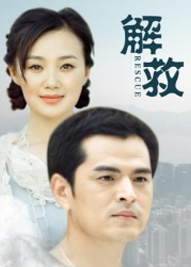 狠狠色综合网站久久久久久久_国产激情一区二区三区_人妻精品久久久久中文字幕69_欧美三级欧美成人高清海报