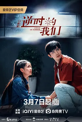 亚洲欧美激情视频海报