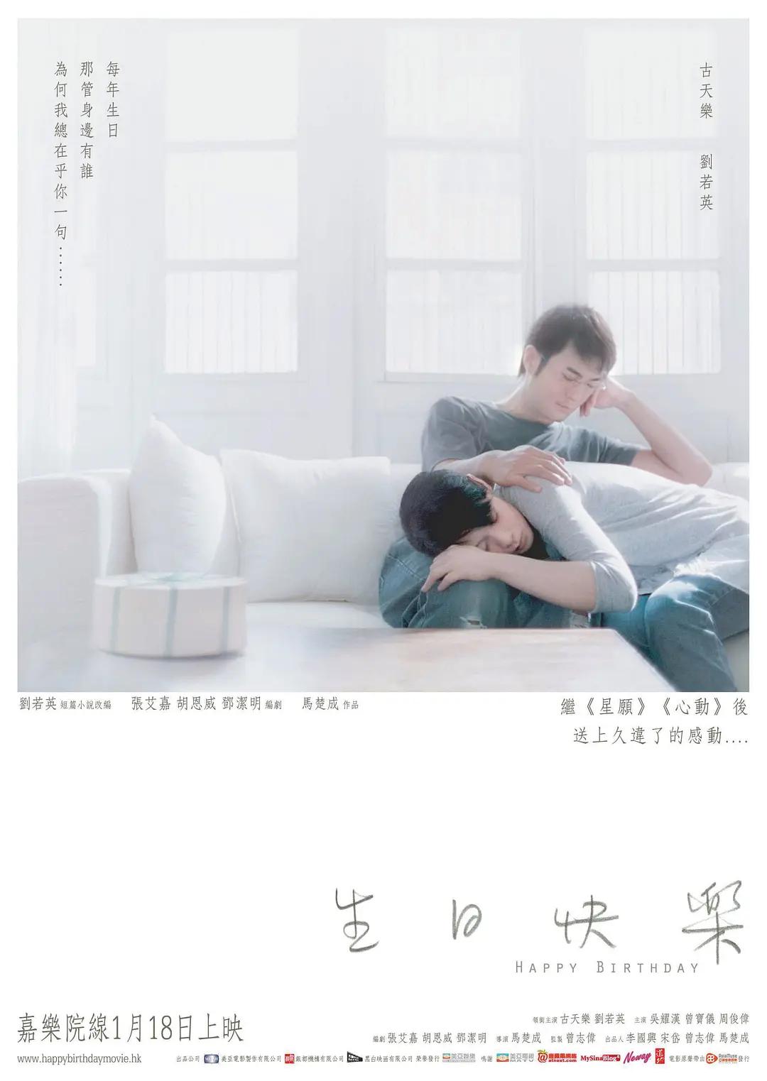 99riav国产精品视频一区亚洲欧美日韩久久精品海报
