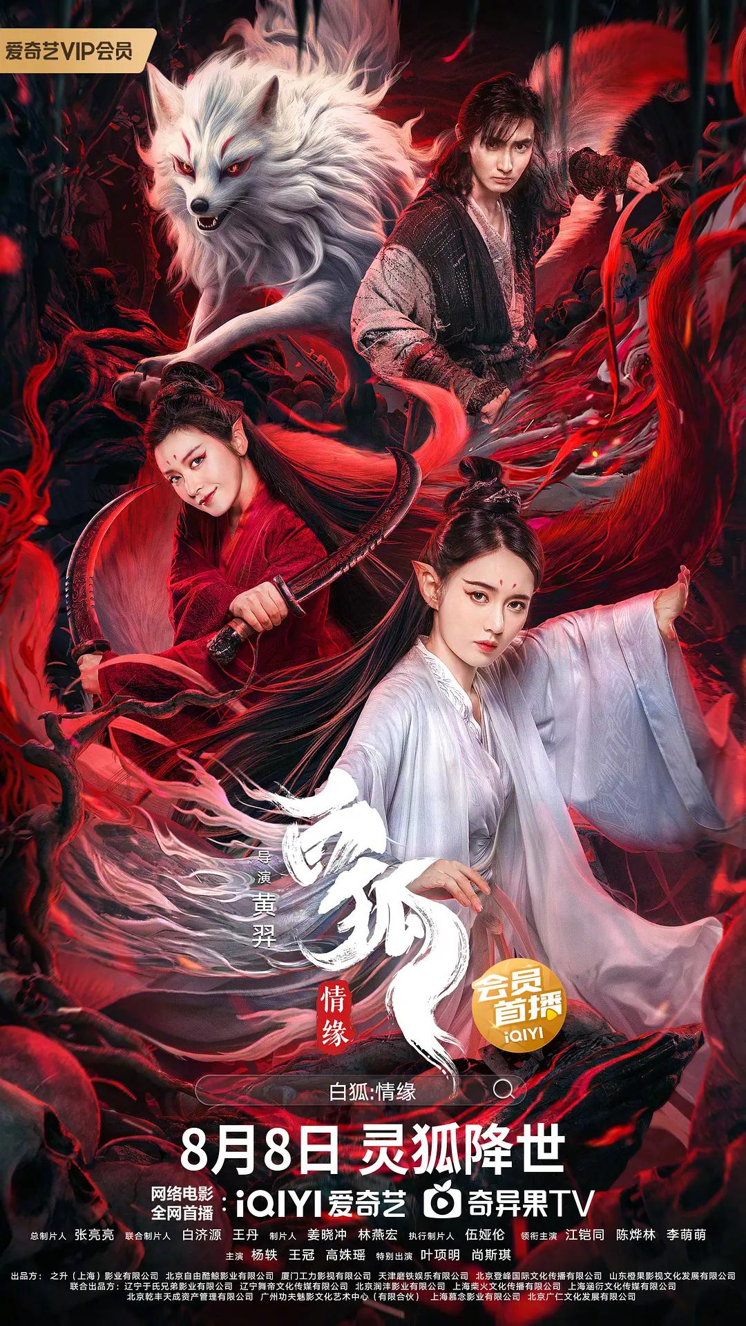 在线观看海报
