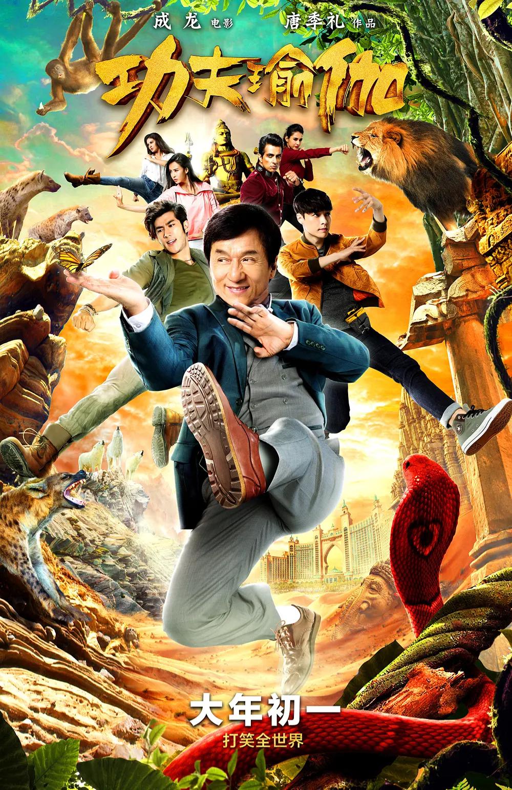 精品国产亚洲一区二区三区在线观看海报