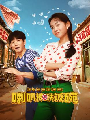 老熟女高潮一区二区三区 - 超清完整视频观看海报