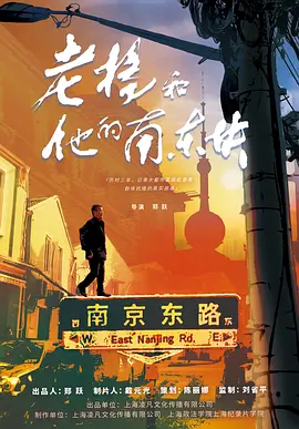 6080yy在线理论片手机海报