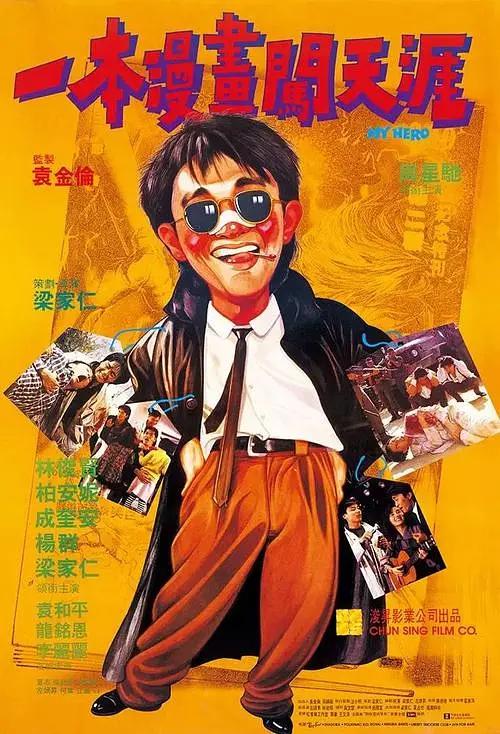 国产av无码专区亚洲av我爱av海报