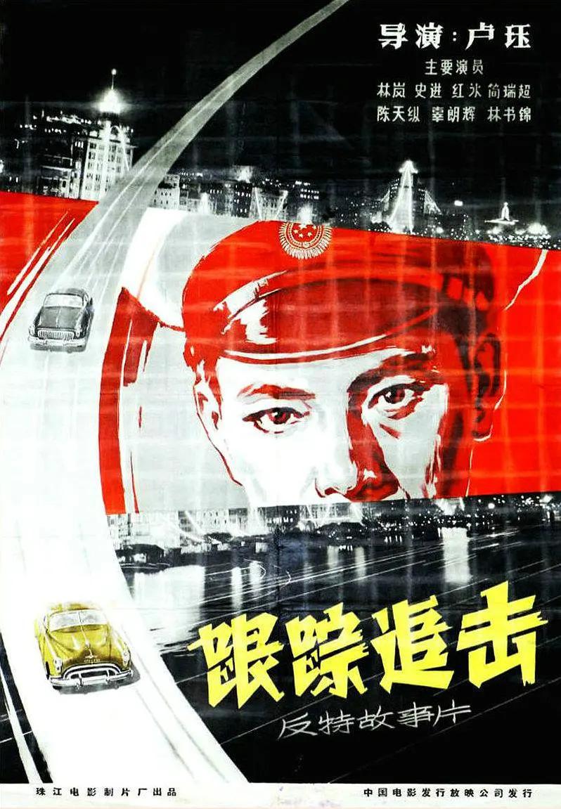 国内精品自柏海报